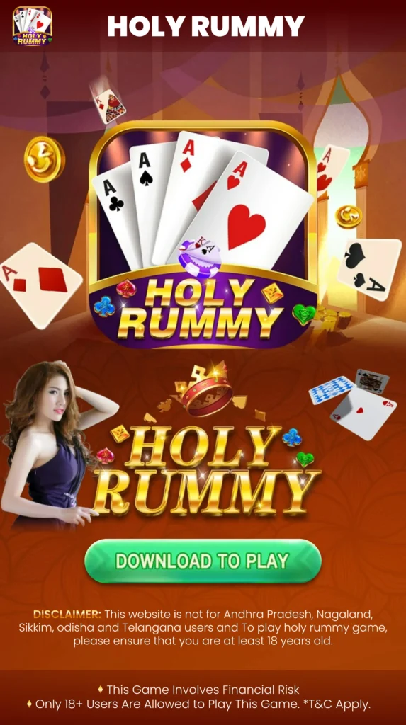 RummyHoly